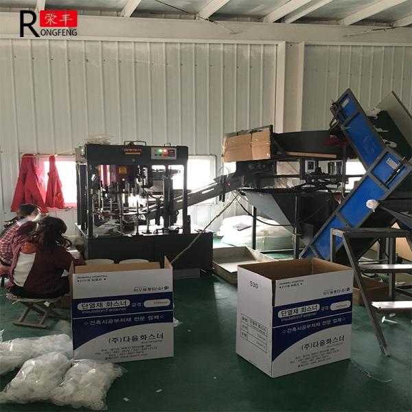 12*60mm Insulation Expand Nails With Screw