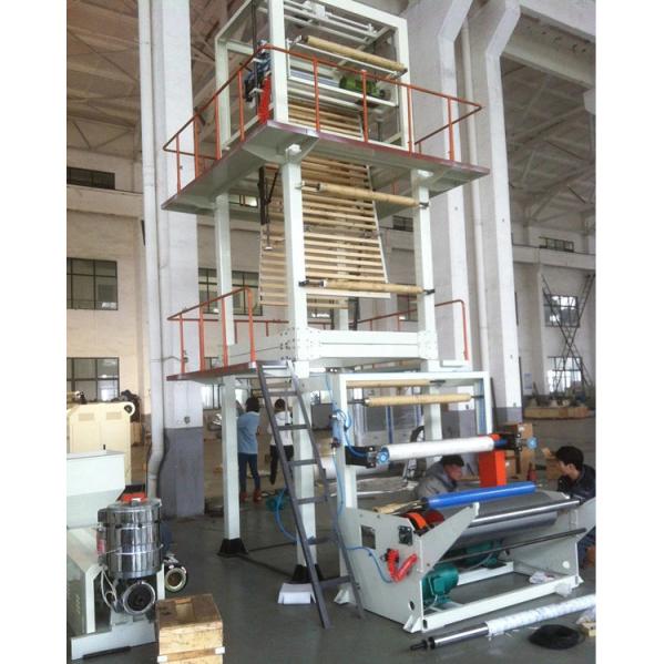 High Speed Polypropylene 3 Layer Extrusion Film Blowing Machine
