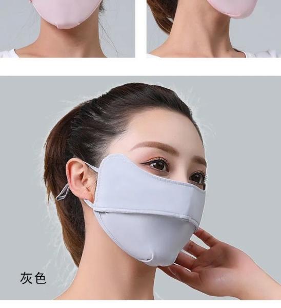 SUMMER BURST EYE PROTECTION ANGLE ICE SILK SUNSCREEN MASK WOMEN'S SUNSCREEN MASK WOMEN'S UV PROTECTION THIN SHADE MASK