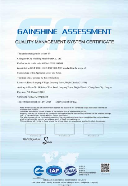 Changzhou Huadong Motor Plate CO. LTD