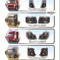 Full LED Head Lamp Assembly For Howo Light Truck Tianlong Qijian