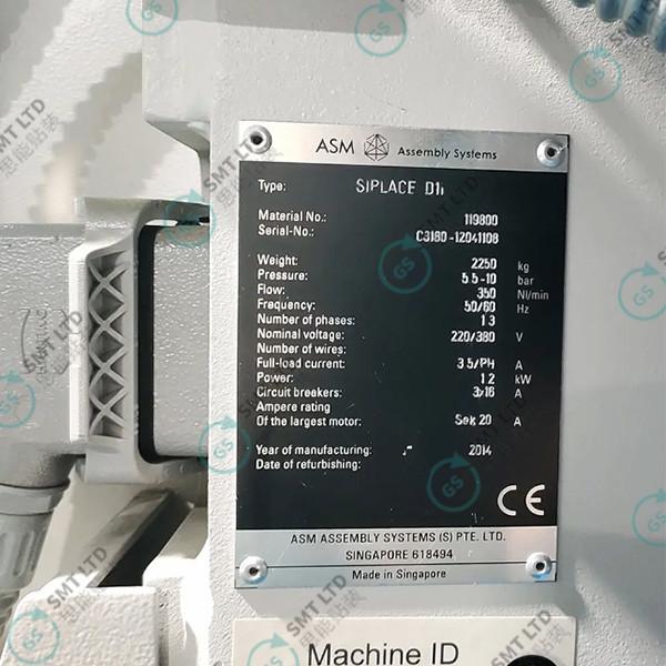 SMT Siemens D1i avec système d'imagerie numérique
