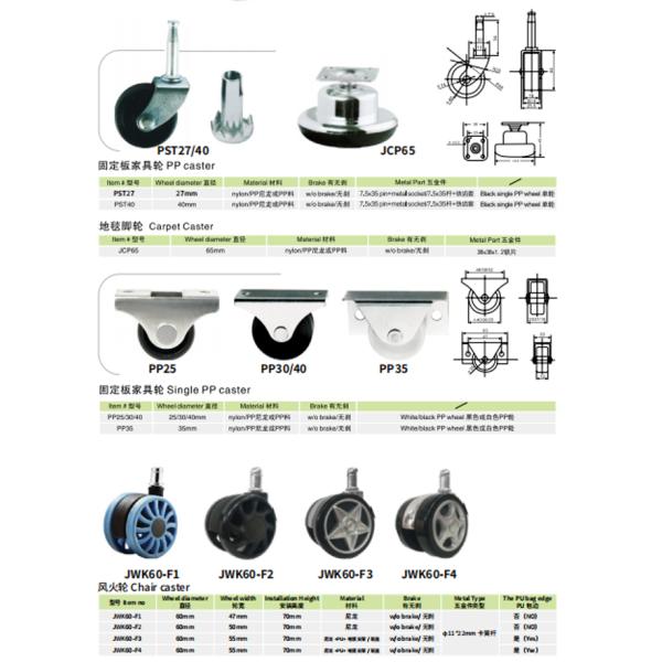 Medical Casters Hospital Furniture Bed Wheels 5 Inch Double Long Lever Central Control