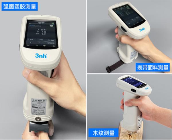 ST70 3nh Color Spectrophotometer Car Paint Scanner Photoelectric Colorimeter Manufacturer