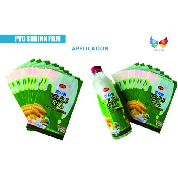 фильм сокращения жары PVC 30mic-70mic для контейнеров стекла & металла