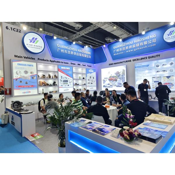 Guangzhou Haosheng Supply Chain Co., Ltd