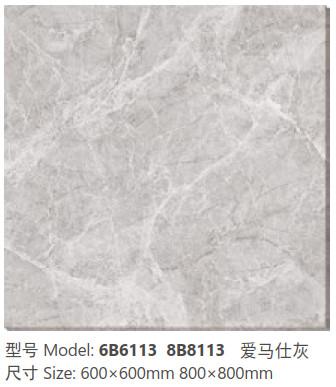 Chemical Resistant Glazed Porcelain Tile 600X600mm For Interior And Exterior