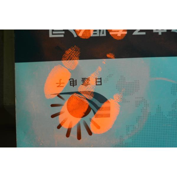 C125 Yellow/red Spherical fluorescent fingerprint powder