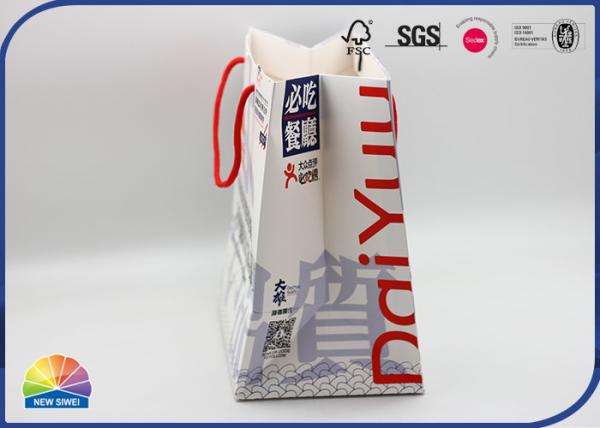 Sacos de compras de papel do presente luxuoso do fato com o punho torcido de nylon da curvatura da sapata