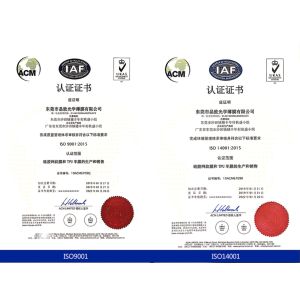 Dong Guan Jing Zhi Optical Film Co., Ltd. Certifications