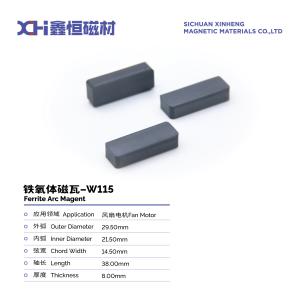 電気扇風機ローター フェライトモーターマグネット ISO9001 証明書 W115
