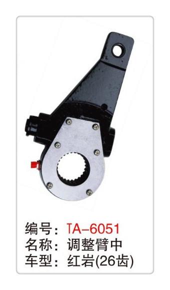 new heavy truck manual slack adjuster later of the air brake system of semi trailer