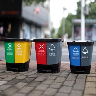 16L 20L 40L Sorting Trash Can School Dustbin Wet And Dry Commercial Use