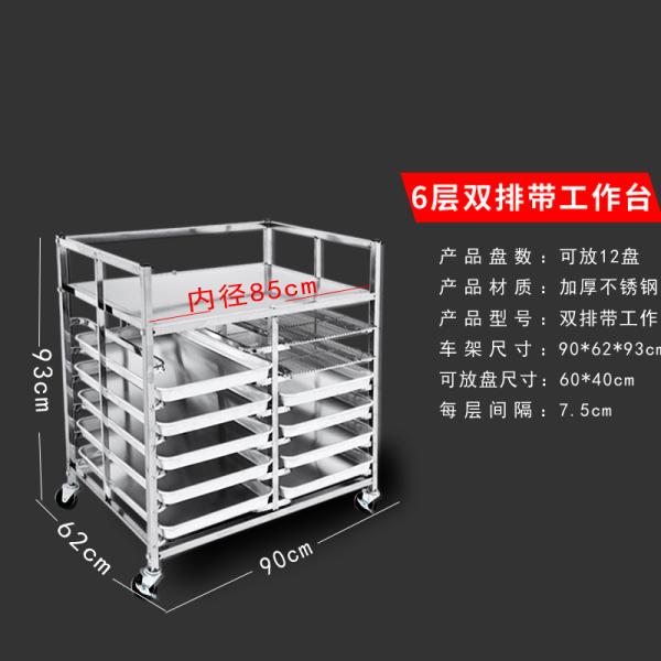 Commercial Stainless Steel Multilayer Baking Tray Rack Bread Drying Rack With Wheels