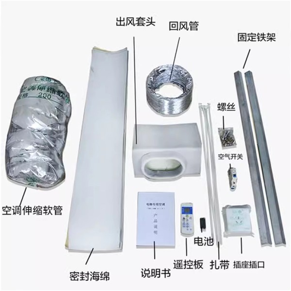 Elevator Air Conditioner With Dual Use Of Cooling And Heating Drip Free Integrated Machine