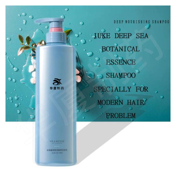 OEM Biotin Hair Thickening Shampoo Sulphate Free Vegan Natural Organic