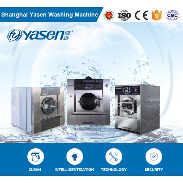 Паровое или электрическое отопление Дубайская прачечная Коммерческая стиральная машина для 2800 кг груза