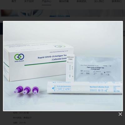 Wholesale RAT Rapid COVID-19 antigen test kit at-home test CE FDA approved for USA EUROPE market