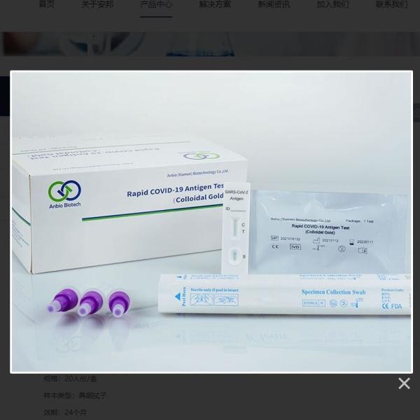 Wholesale RAT Rapid COVID-19 antigen test kit at-home test CE FDA approved for USA EUROPE market