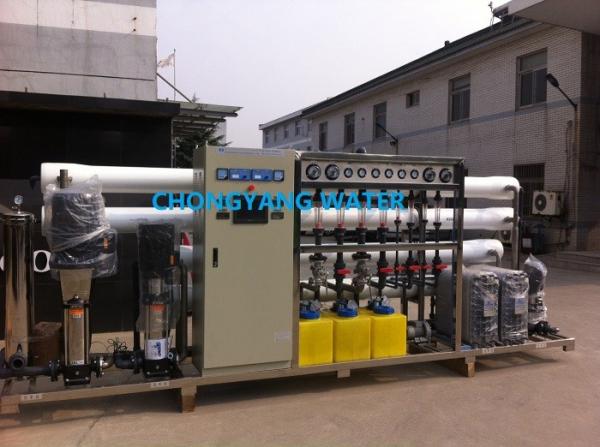 Single RO Commercial Water Filter Plant Ultra Pure Demineralized Water Machine