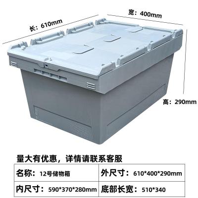 HOT Sale Heavy Duty Logistic Nestable Stackable Plastic Storage Moving Boxes Turnover Tote Box Attached Lid Container