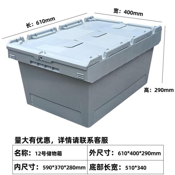 HOT Sale Heavy Duty Logistic Nestable Stackable Plastic Storage Moving Boxes Turnover Tote Box Attached Lid Container