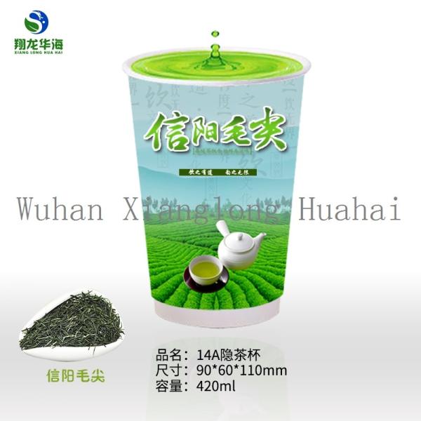 9.5 Oz Instant Tea Cup Ready To Drink Tea Cups For India Market