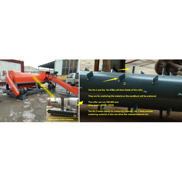 Земля аграрных фильмов грязная снимает пластиковый ненужный шредер с удалением почвы песка