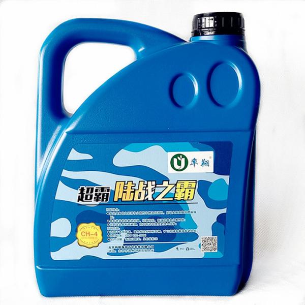 Lightweight Polyethylene Engine Oil Canister Height 280mm Motorcycle Oil Bottle