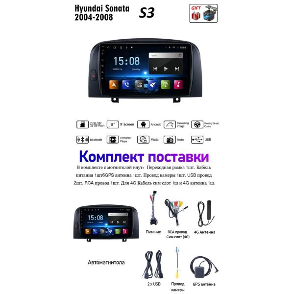 2gb Ram Android Auto Stereo For Hyundai Sonata 2004-2008