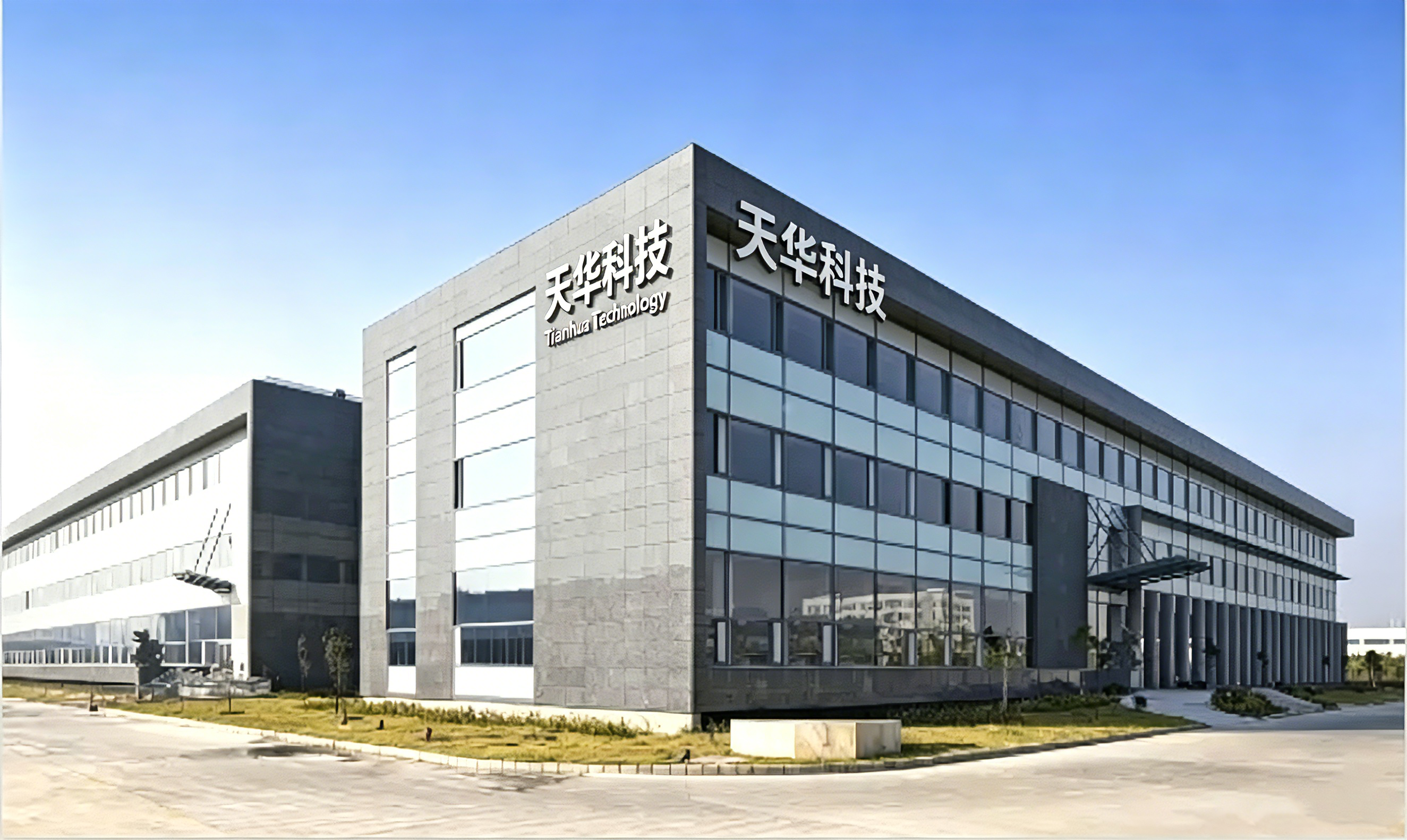 Wuhan Tianhua Technology Development Co., Ltd.