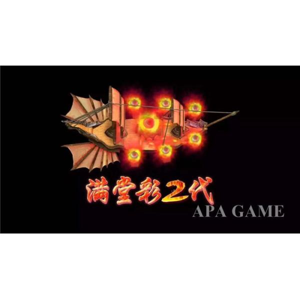 Professional Shooting Fish  Fish Hunter Arcade Machine With Code Box