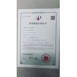 SHANGHAI COMMON METAL PRODUCTS CO., LTD Сертификации