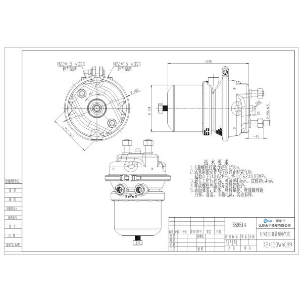 OEM BS9514/K004047N00 Тормозная камера для торможения прицепов Mercedes Benz