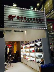 Shenzhen Famousman Gift Co.,Ltd