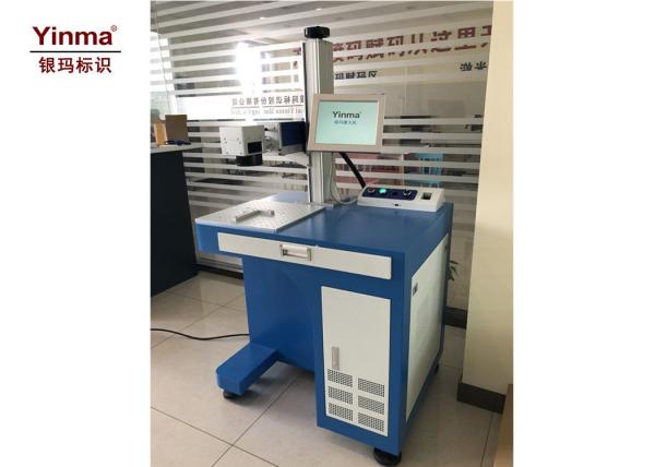 Flying Laser Marking Machine , Small Laser Marking Machine For Metal / Jewelry