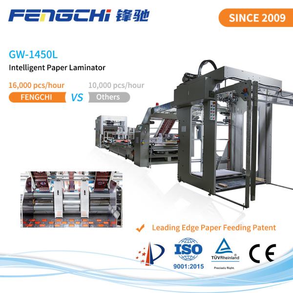 Laminador automático de flauta 3 PLY Máquina de laminação rápida de papel Fengchi GW-1450L