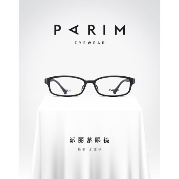 Ширина 51ММ объектива обруча белых рамок оптически рамок Эйеглассес черноты ПЭИ классическая