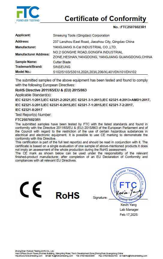 SINSEUNG TOOLS(QINGDAO) CORPORATION Сертификации
