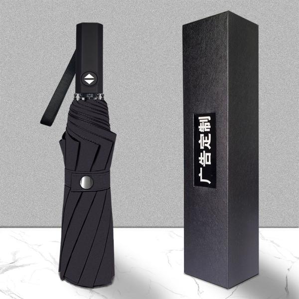 Customizable Logo Printing Dual Purpose Tri Fold Umbrella for Sun and Rain Protection