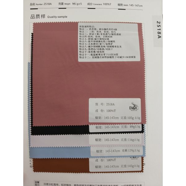 Summer Thin 2518A 100% Polyester Fiber 145-147cm Ice Silk Quick Drying Set