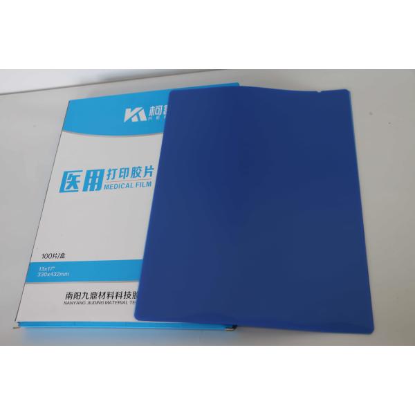 Высокопроизводительная чернила рентгеновская пленка Голубая пленка Толщина 210 микронов Голубая прозрачная