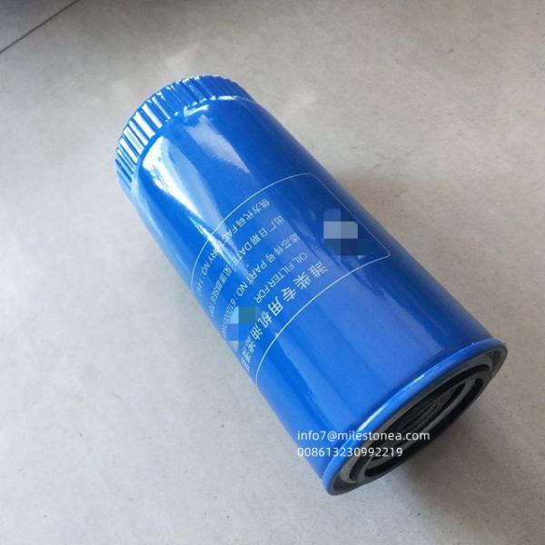 Chinese truck Chinese engine oil filter 61000070005