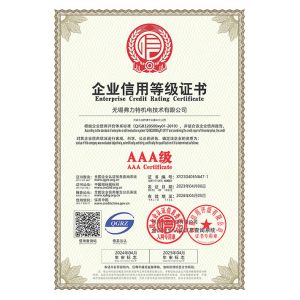 Wuxi  FULITE  Electromechanical  Technology Co.,Ltd Certifications