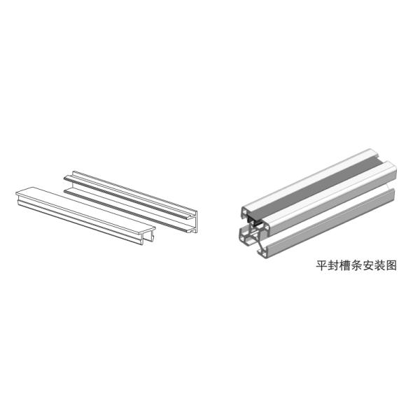 Алюминиевые прокладка уплотнения Пвк слота 8 профиля вспомогательные алюминиевые черная сползая резиновую крышку