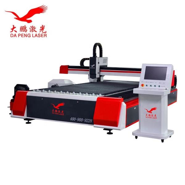 Industrial CNC Fiber Laser Cutter For Metal Stable Multipurpose