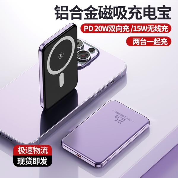 Mini Ultra Slim PD 20W Portable Mini Powerbank 15W Magnetic Wireless Charger Battery Fast Charger Power Bank 10000mah Fo