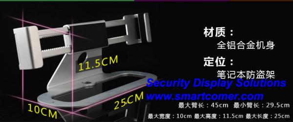 COMER security laptop notebook display computer locking metal bracket without alarm