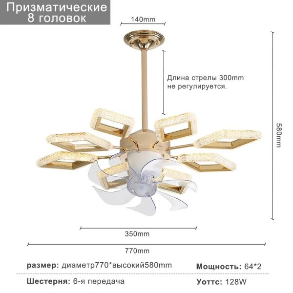 Dimmable Luxury Dinning Room LIving Room Chandelier Fan Crystal Led Ceiling Fan Lamp with Light (WH-CLL-67)