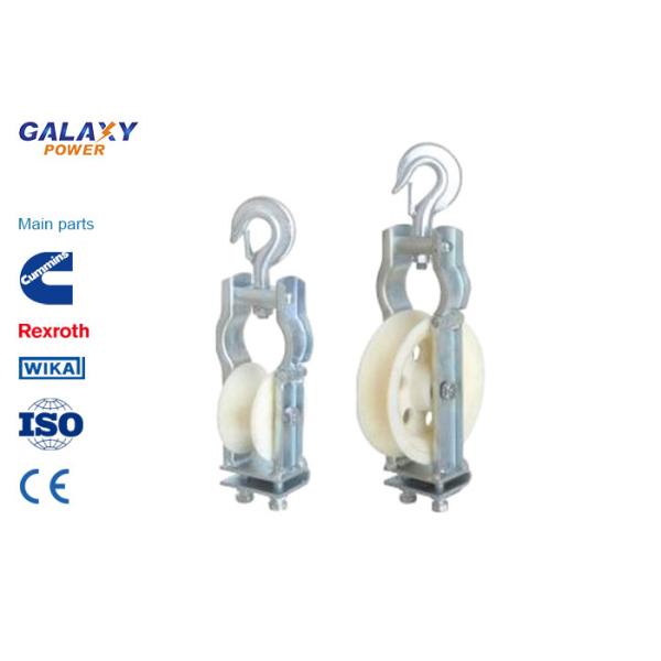 Аксессуары Кроссарм передающей линии установили